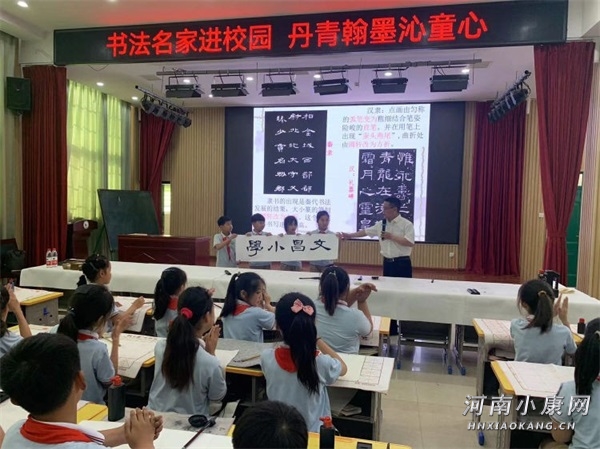 开封八中书法名家进校园,小学书法名家进校园活动美篇