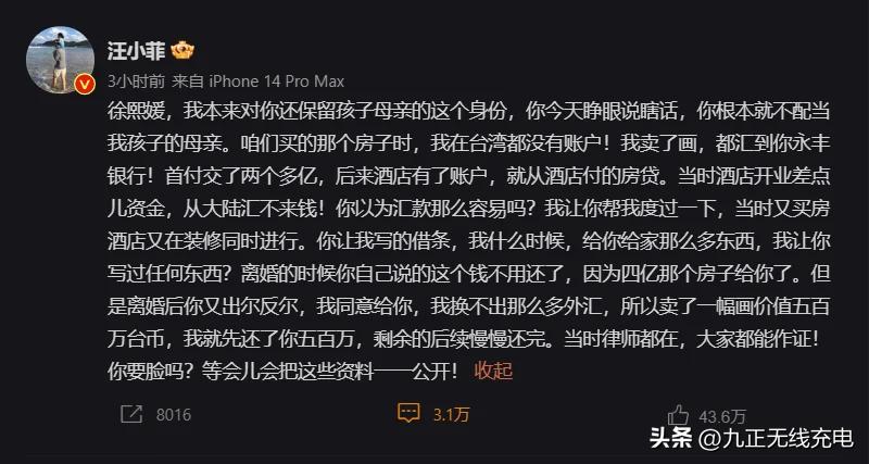 汪小菲曝被大s具俊晔拒绝进门,汪小菲和具俊晔为大s的付出