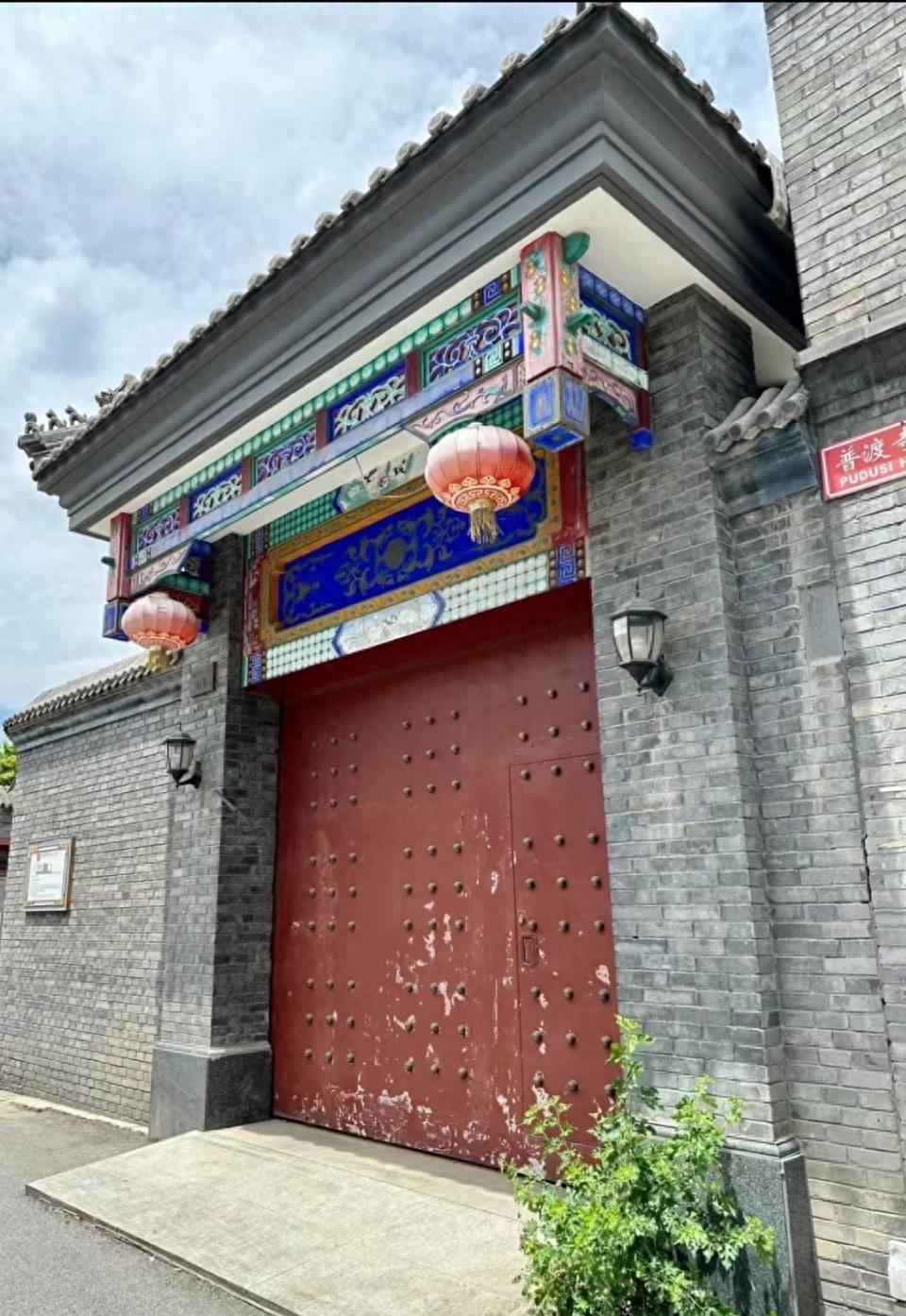 北京二环内王府级四合院,北京二环里什刹海大型四合院