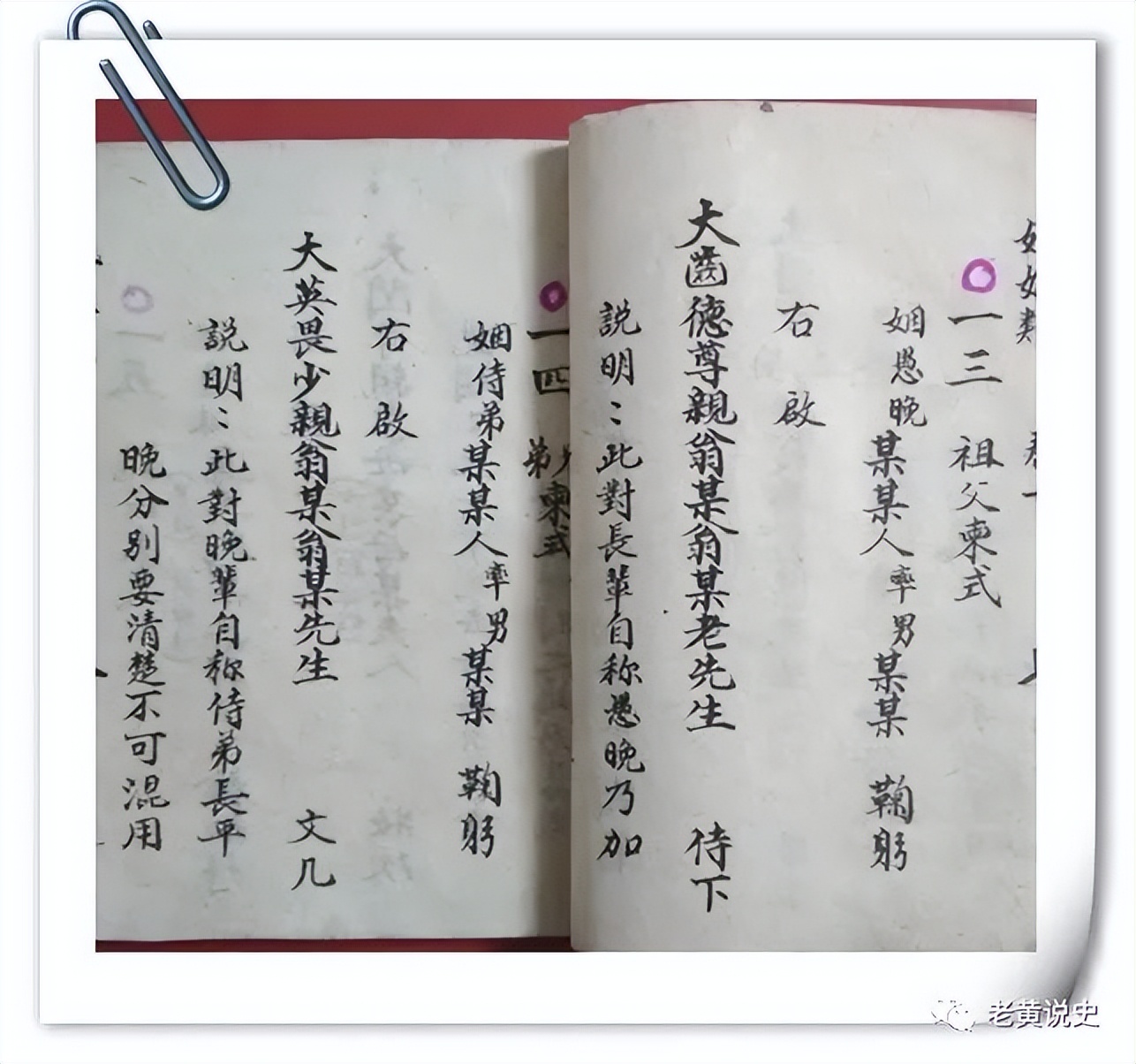 爷爷的生日的手抄报该怎么做,爷爷的手抄报大全大图