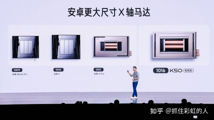 iphone手机的震动为什么那么好,为什么其他手机做不出iphone震动