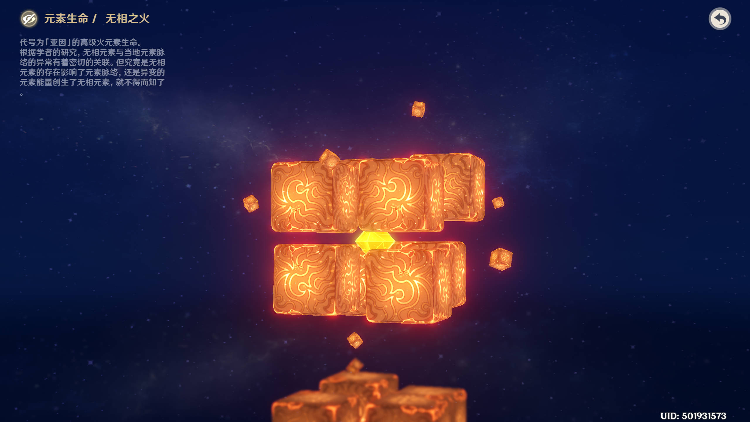 盘点原神里红色的怪物，祝大家新的一年红红火火