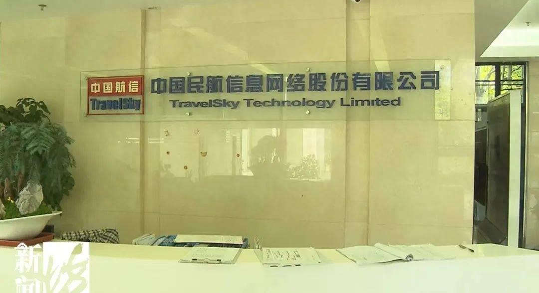 他们莫名“被失信”，旅行泡汤、机场被拦，问题出在哪？