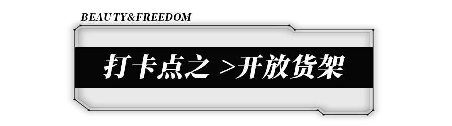 郑州第①家高端美妆集合店「HAYDON黑洞」“空降”大融城