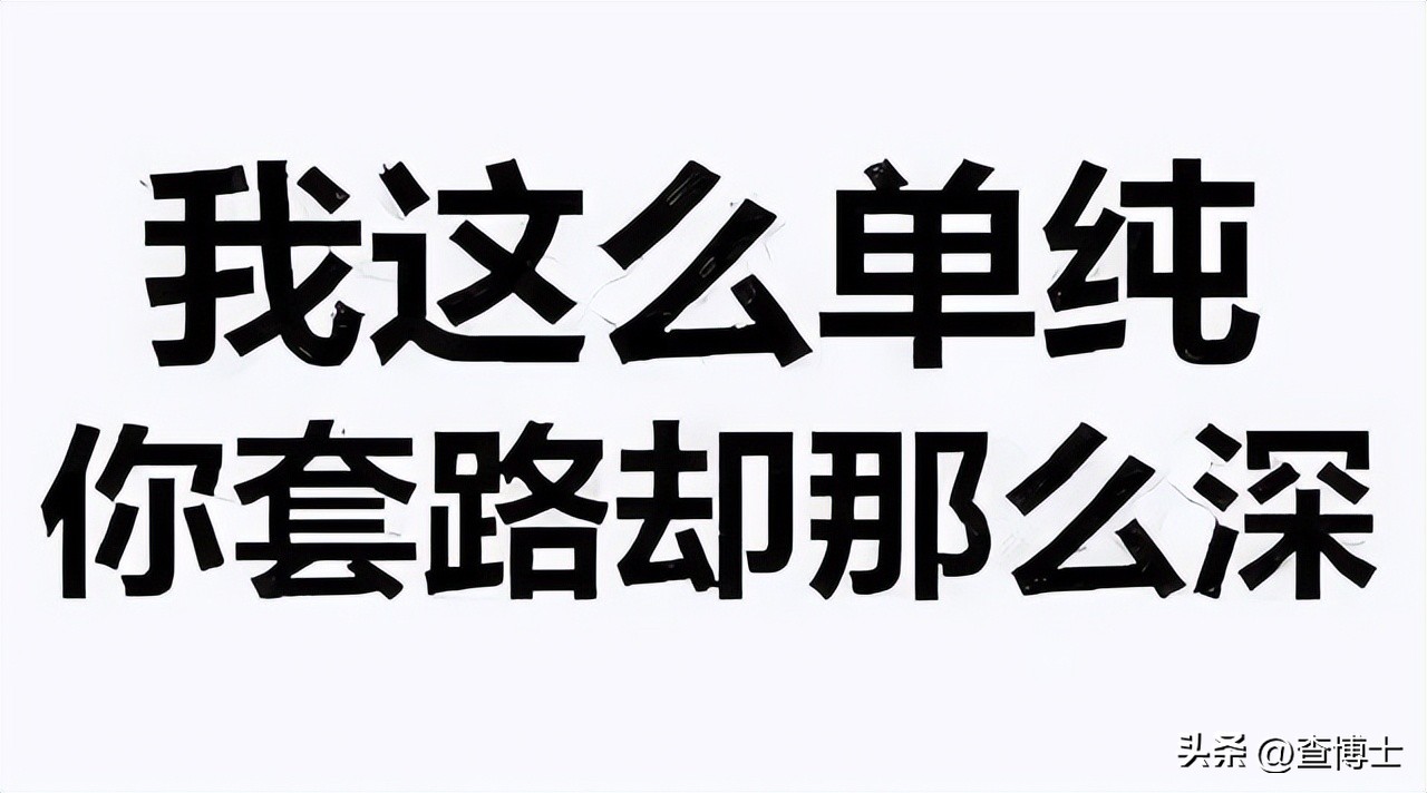 查博士是买车前查吗,查博士买2手车靠谱吗