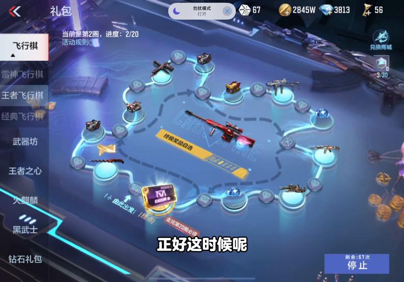 玩CF一定要学会精打细算！#穿越火线手游