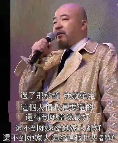 郑欣宜助阵郑少秋视频,郑欣宜郑少秋修复关系