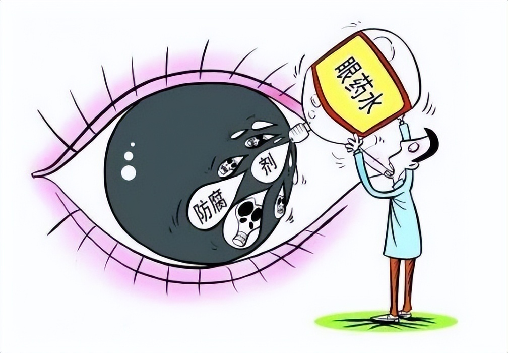 眼药水亲身体验,眼药水的救星