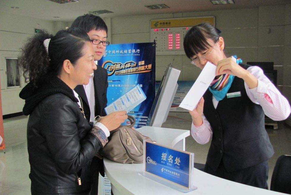 硕士进邮储银行,研究生含泪自述从国企辞职去私企