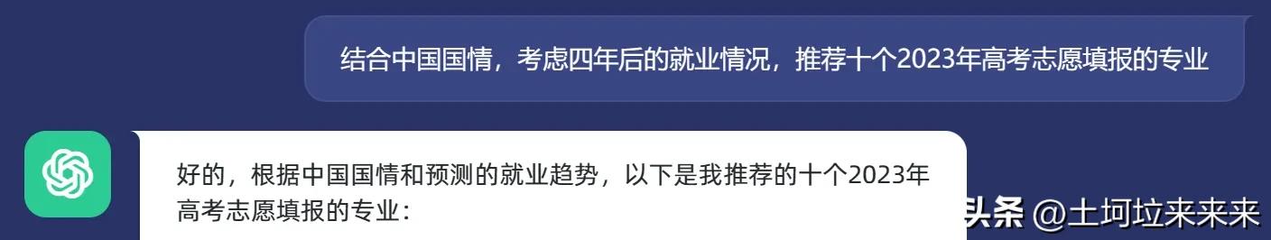 2022志愿专业推荐,江苏省2023志愿填报专业指南书