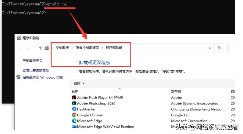 打开dos命令窗口的方法,dos命令怎么打开一个指定的软件
