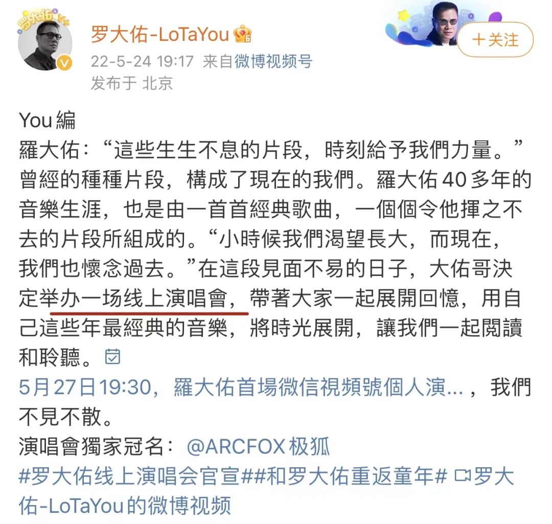 王心凌演唱会门票大卖4000张,王心凌翻红前演唱会