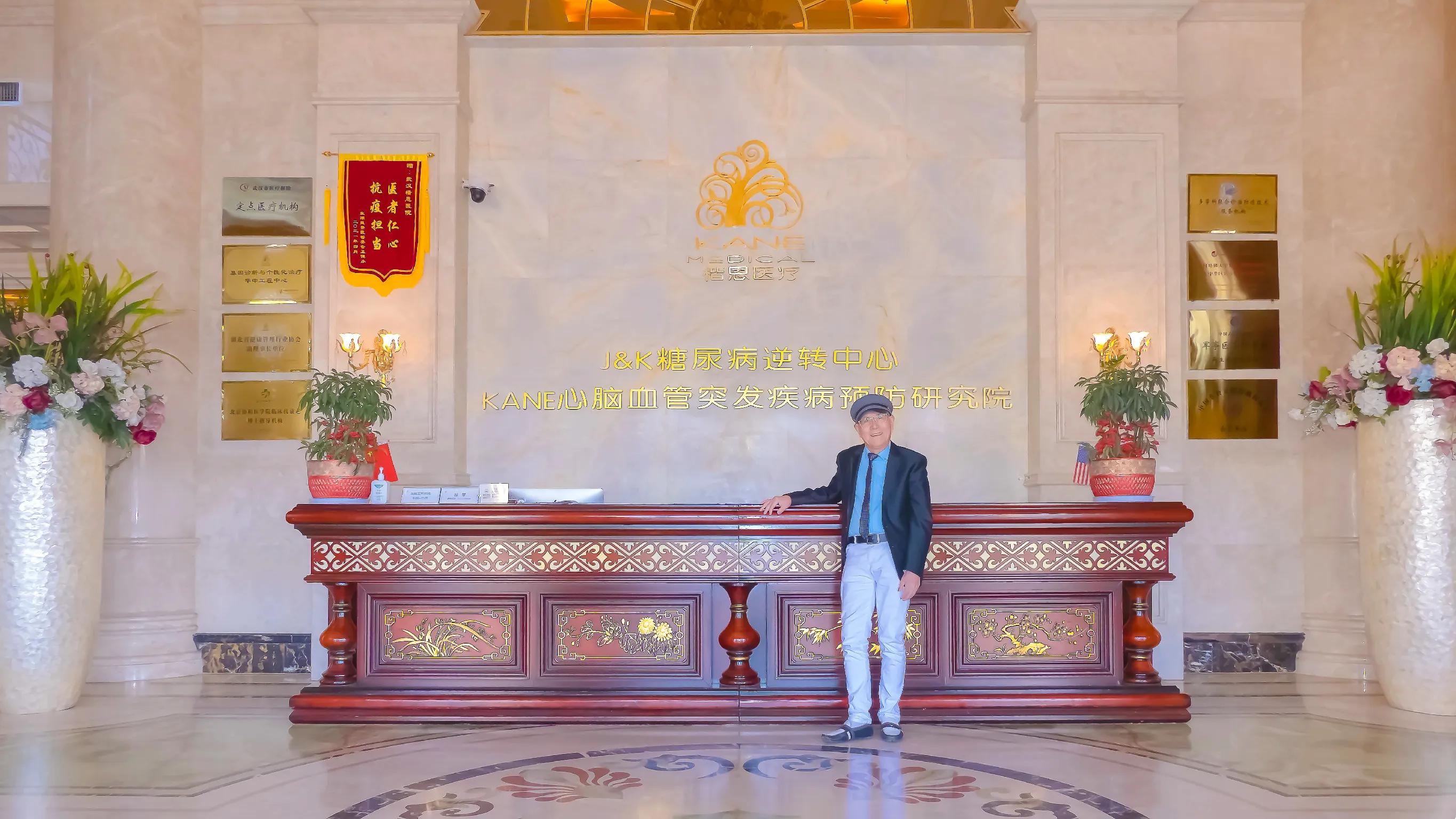 武汉楷恩医院,武汉市楷恩医院