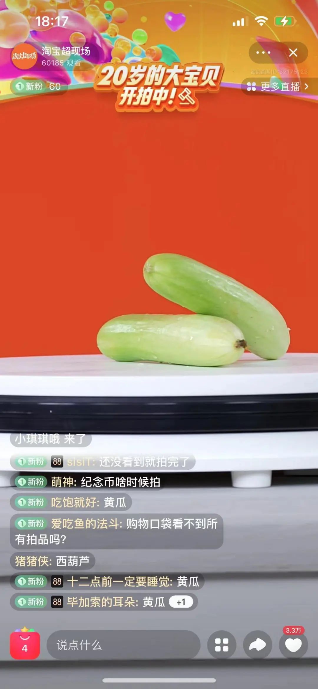 淘宝拍卖会的东西是真的吗,淘宝上的拍卖东西靠谱吗