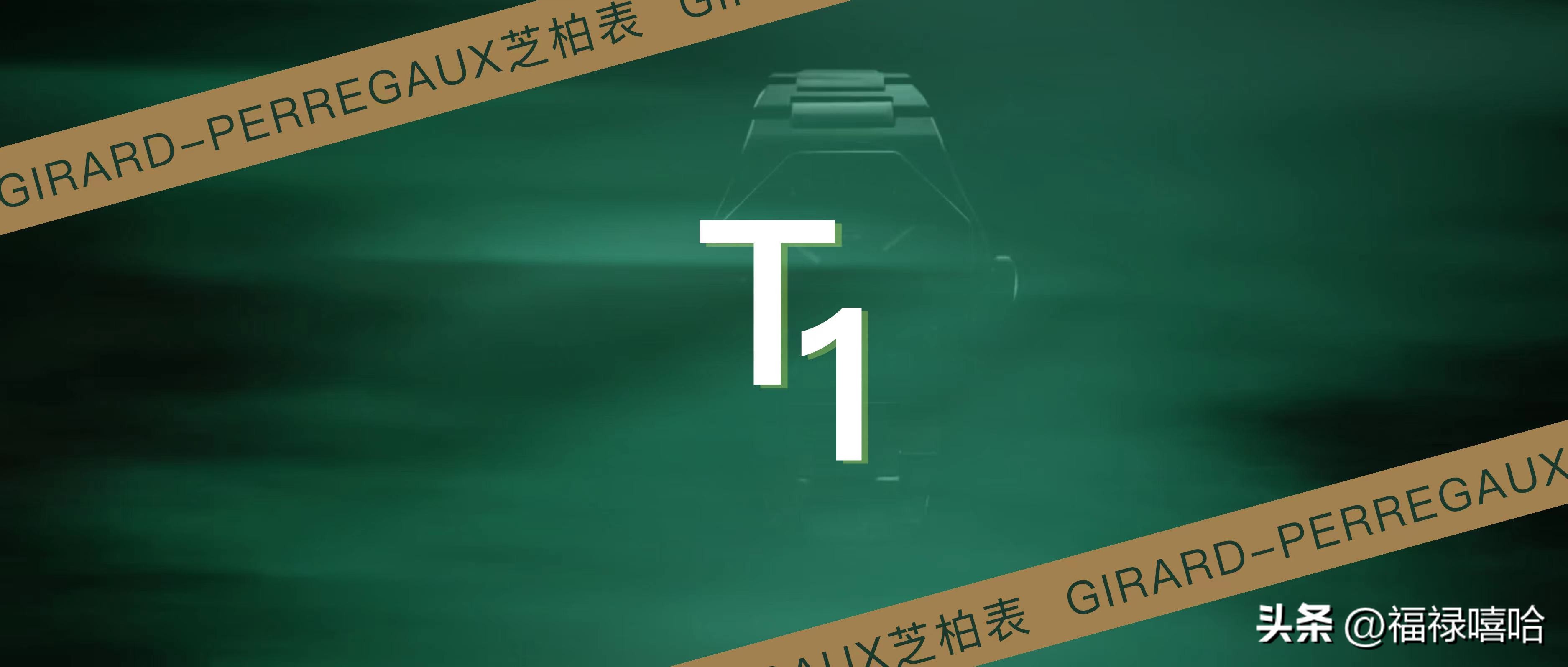 阿斯顿马丁t11,阿斯顿马丁手表是什么牌子