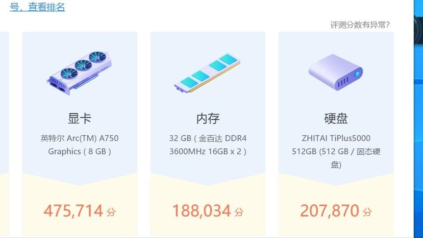 电脑插四根内存条性能有提升吗,装内存条和固态哪个更能提升性能