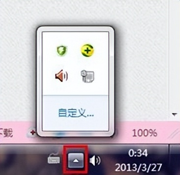 电脑桌面右下角不显示网络图标,电脑下方工具栏不显示网络图标