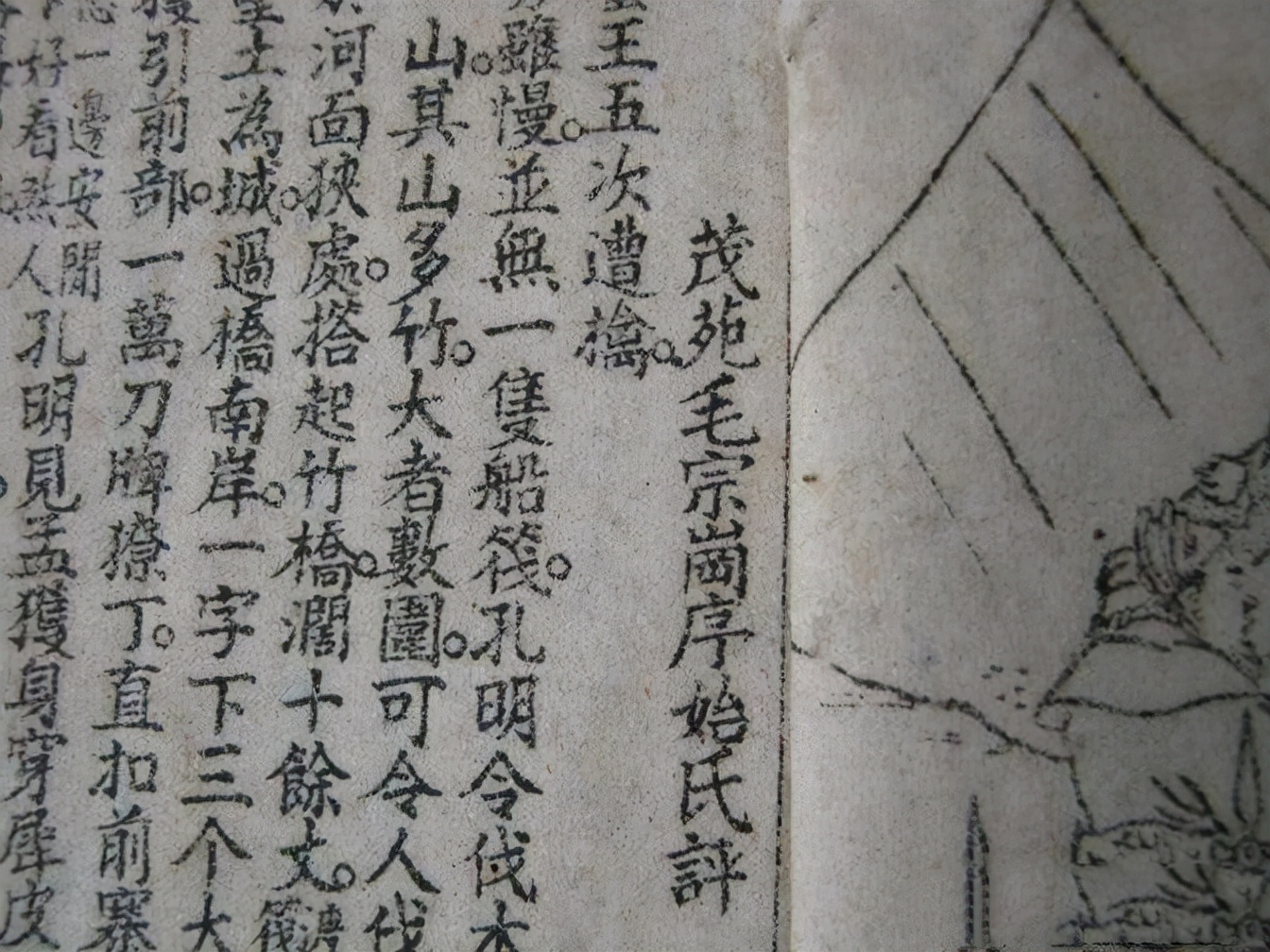 四大名著名称和作者及简介,四大名著名称有哪些