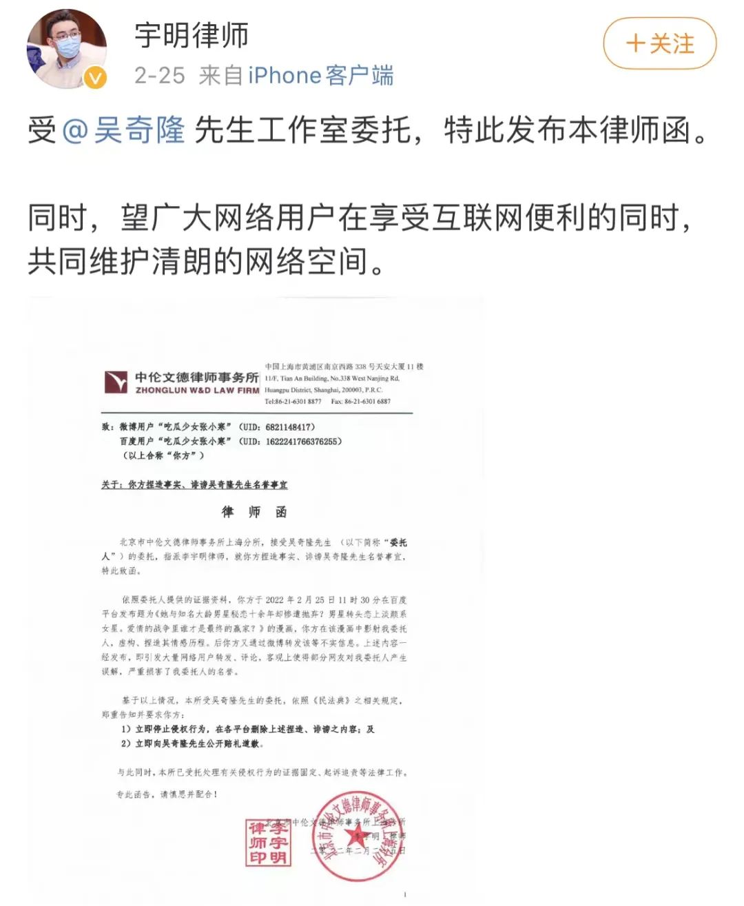 步步惊心很虐的插曲,步步惊心播出后涨粉