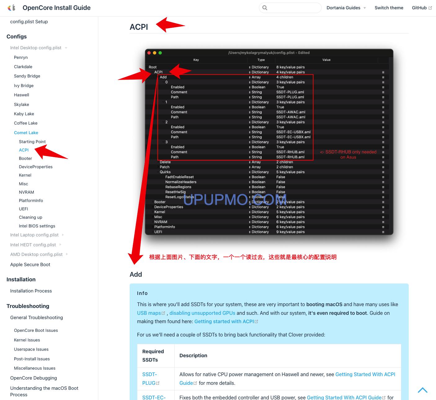 黑苹果安装教程硬盘格式,怎么用opencore装黑苹果