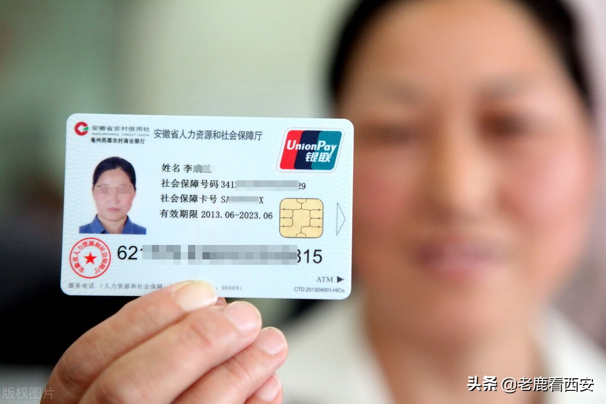 社保卡里的钱怎么查余额教程,农村60岁老年人社保卡怎样查余额