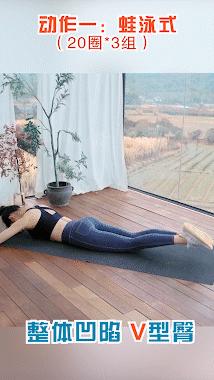 何穗罕见全素颜秀细腰马甲线,何穗腿型