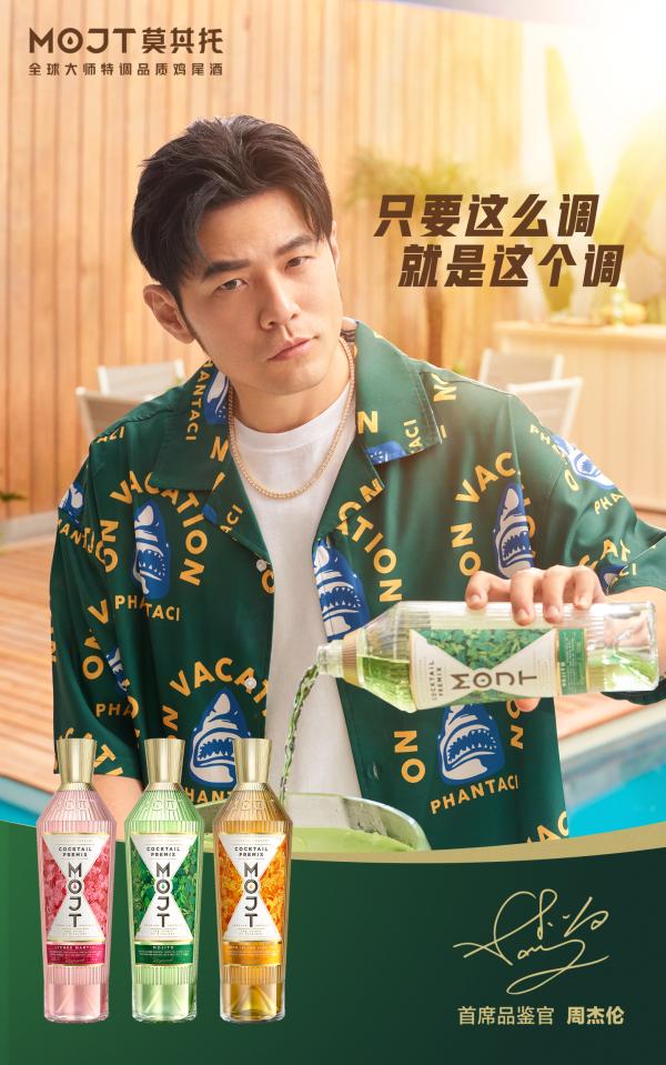 mojito莫吉托鸡尾酒旗舰店,mojt莫其托鸡尾酒专卖店