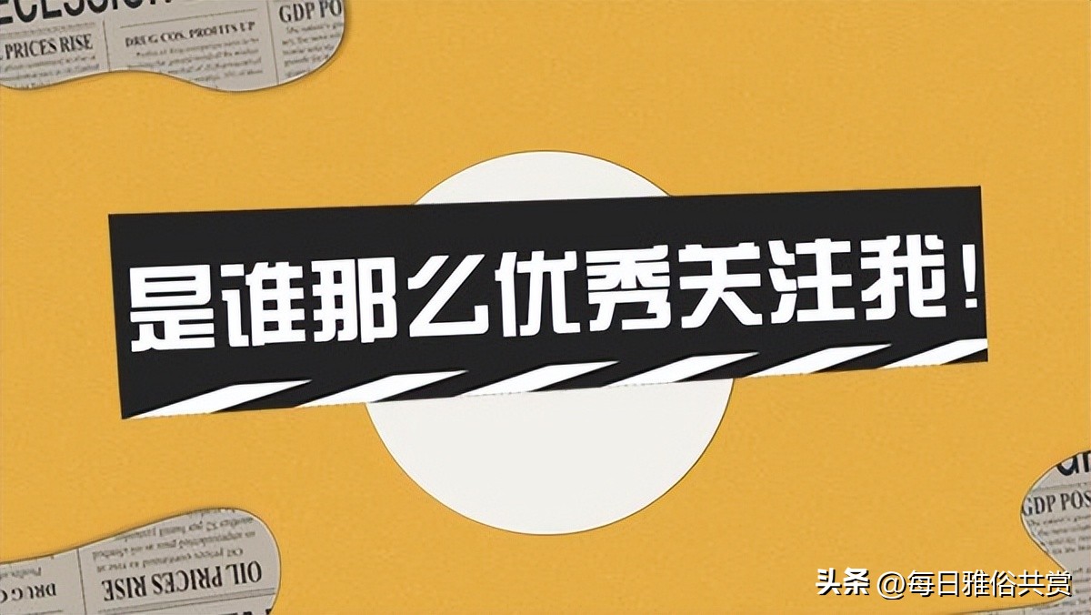 盐选神回复,盐选神回复巧妙避开所有重点