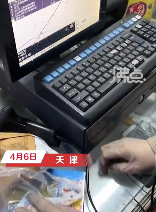 超市标价与结算价不符怎么赔付,超市回应商品标价与结算价悬殊大