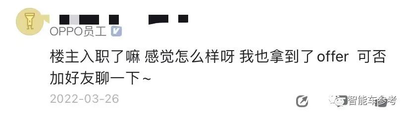 蔚来跟oppo手机适配么,蔚来oppo