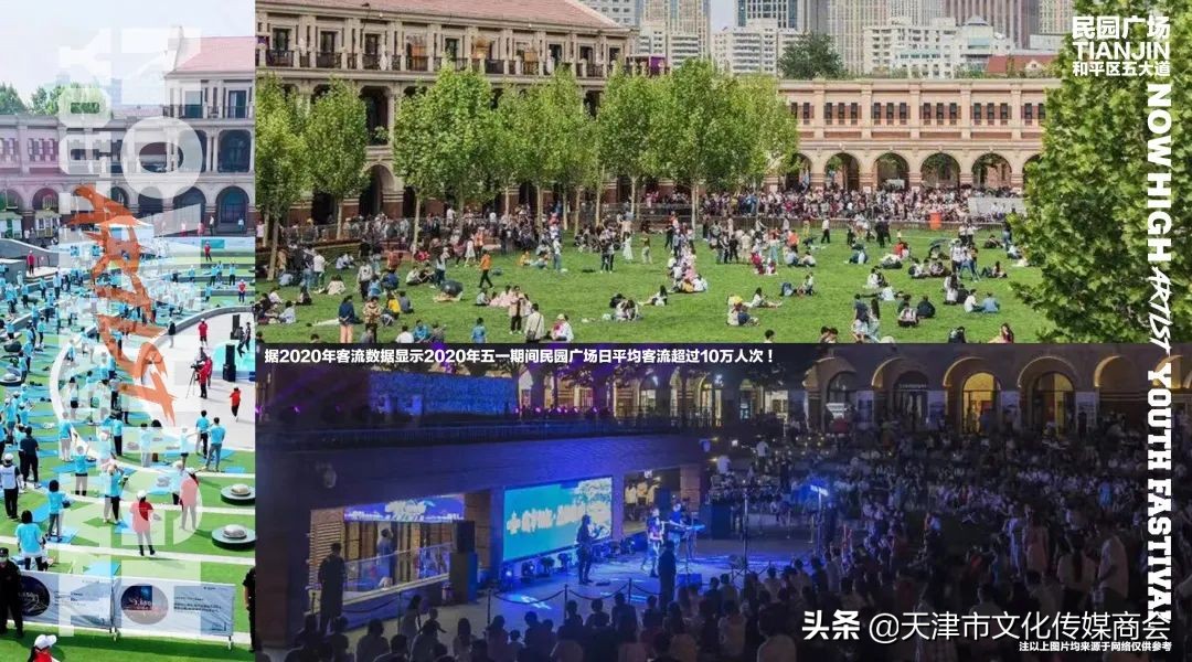 天津闹嗨青年艺术节*票开**啦！艺术家联乘海报大放送艺术沙龙首亮相