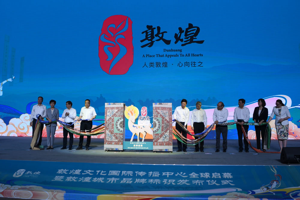 敦煌的最新品牌logo,威海品牌设计logo