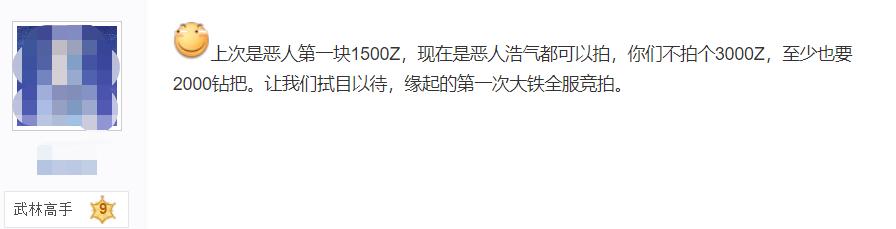 剑网三最省钱入手一级五行石,剑网三缘起日常收益提高