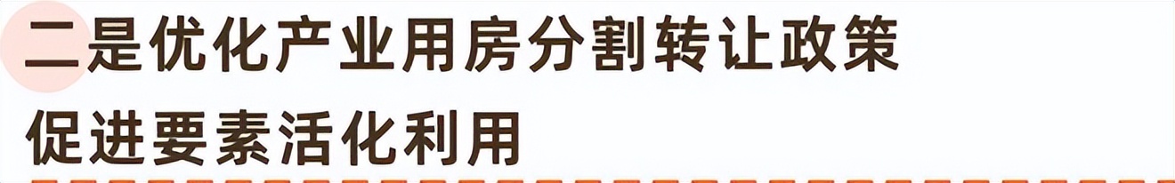 广州市工业用地新政策,广州工业用地规定最新