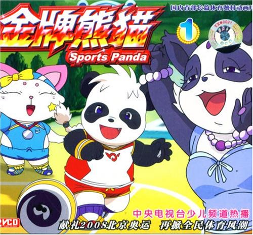 1998版西游记动画片第十四集,按记忆看以前看过的所有动画片