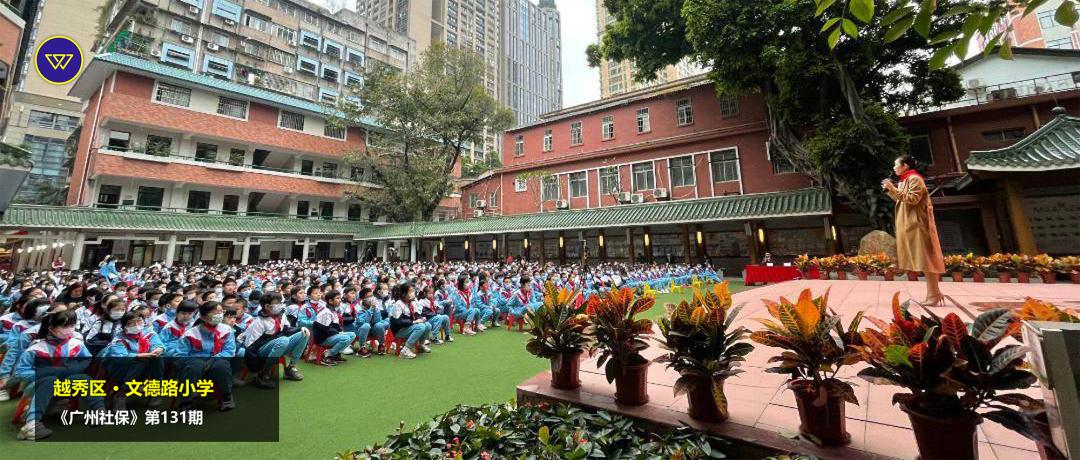 骞垮窞绀句繚楂樼殑濂藉,骞垮窞璇讳功鏈夌ぞ淇濈殑濂藉