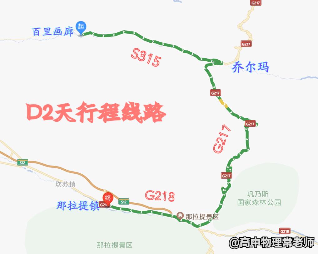 鐙簱鍏矾鐜枂鍗楀寳,鐙簱鍏矾淇￠┈娓哥枂