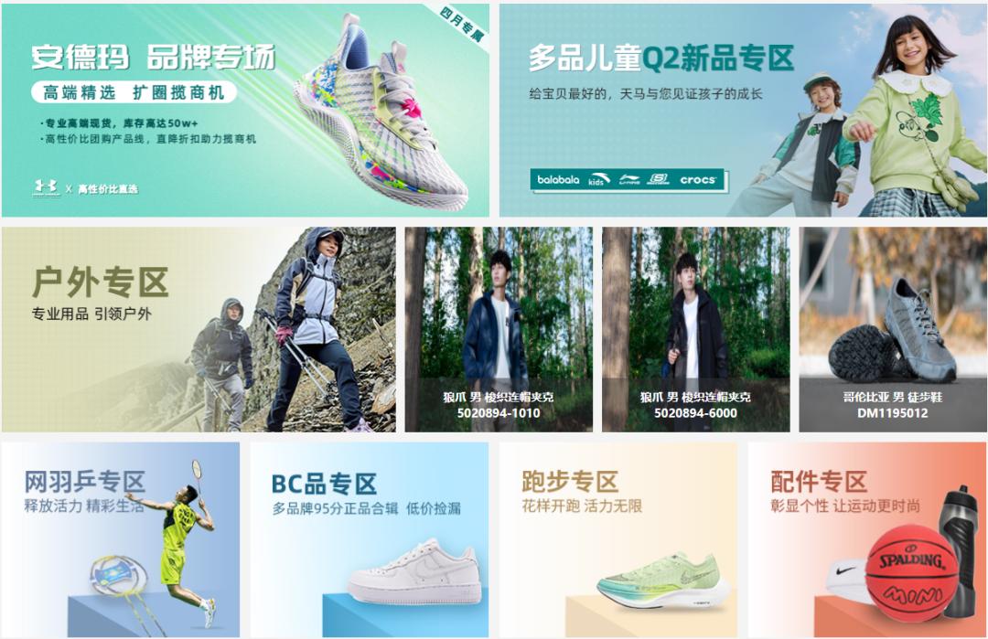 门店销售服务再升级,店播服务