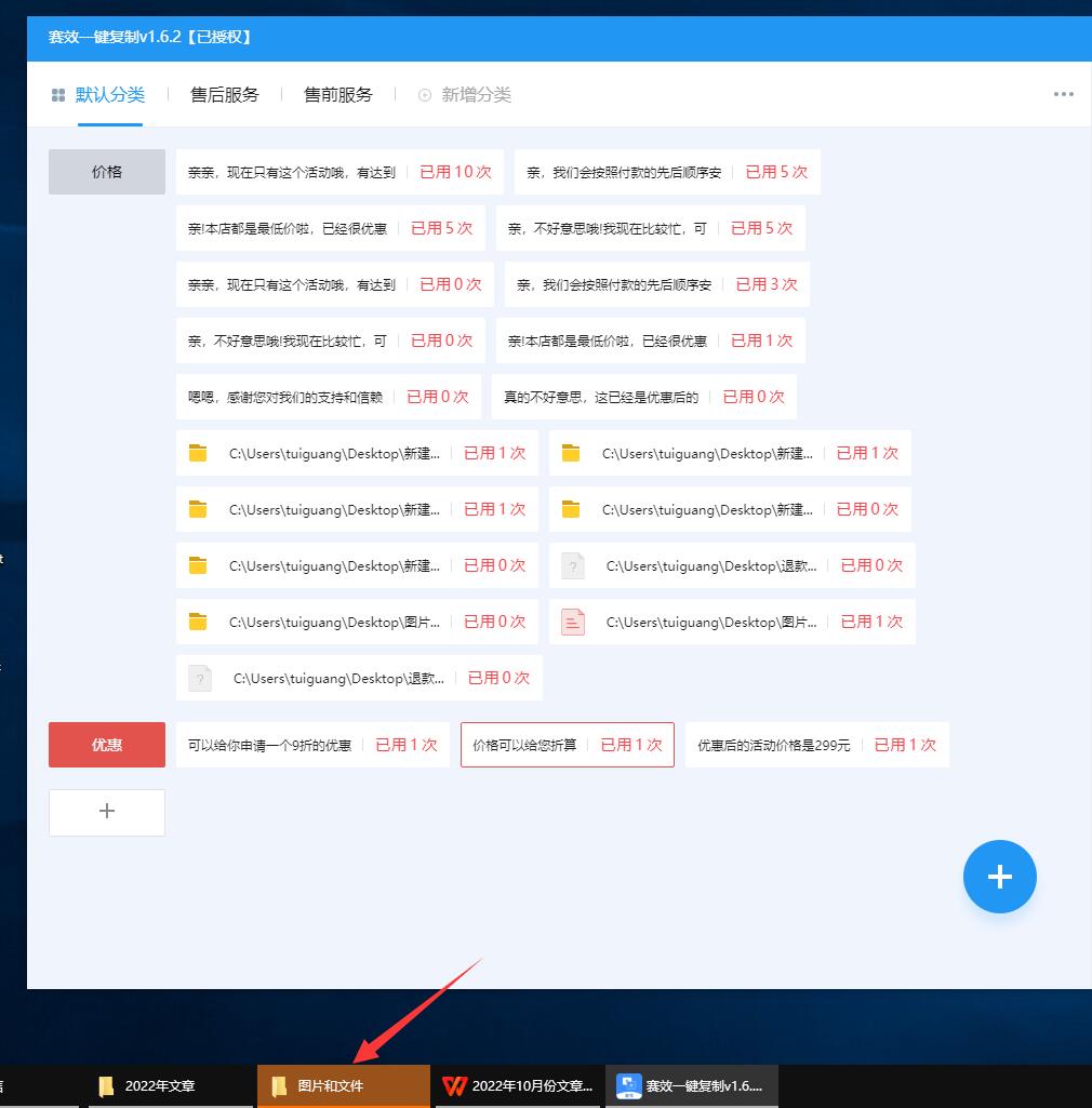 复制粘贴剪切的快捷键具体怎么使用,粘贴复制的快捷键使用方法
