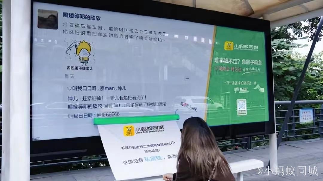 同城跑腿最新app,同城跑腿官网