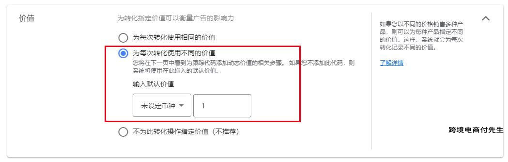 shopify如何利用谷歌广告引流,shopify如何做谷歌购物广告