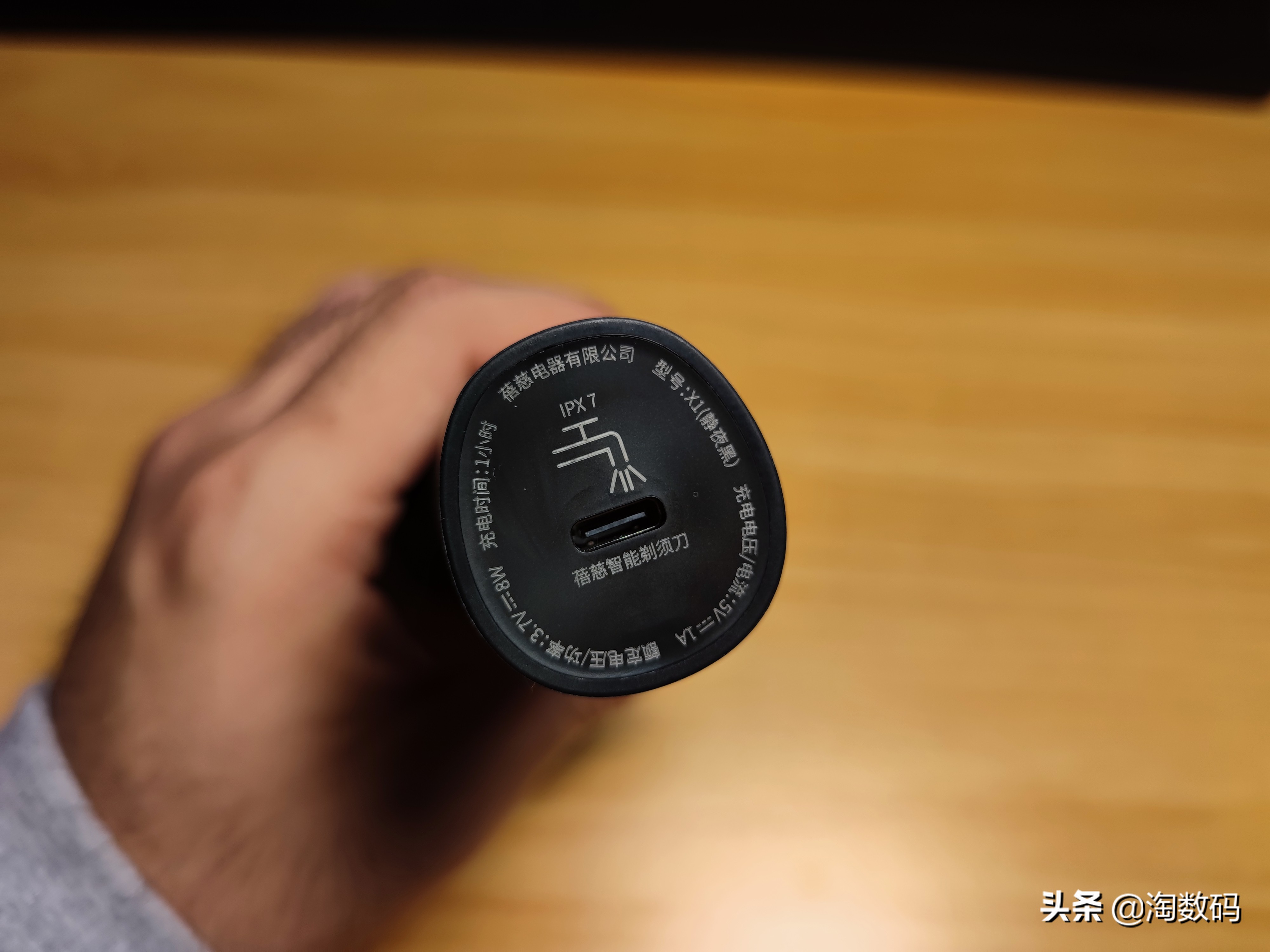 typec充电的剃须刀测评,新款typec剃须刀