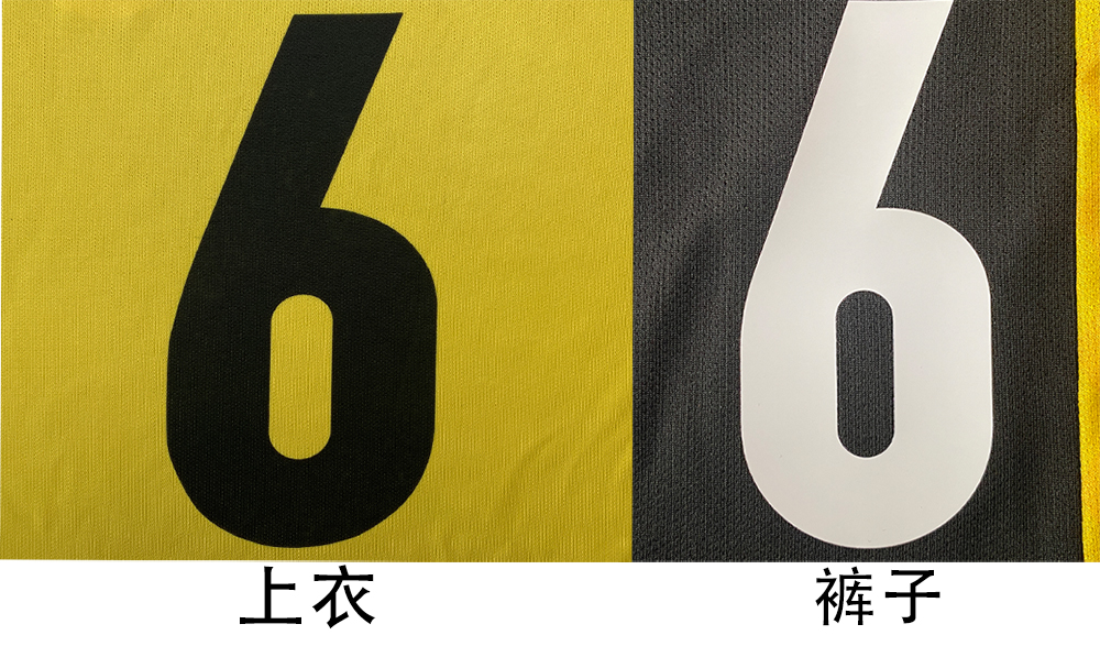 福建省泉州市晋光小学竞技足球俱乐部与潘帕斯达成足球服装定制