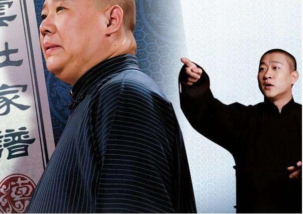 曹云金为啥跟郭德纲断绝师徒关系,欺师灭祖曹云金郭德纲完整版