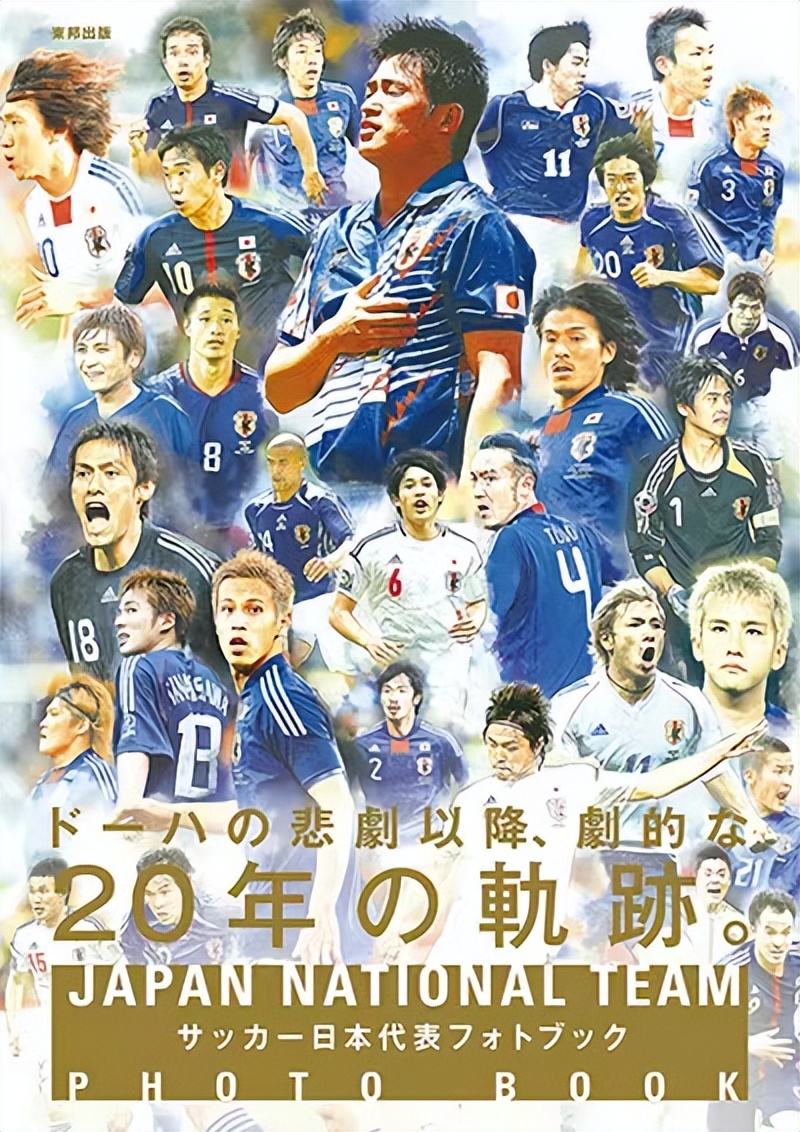 日本球员梦想,日本足球青训肩负着未来