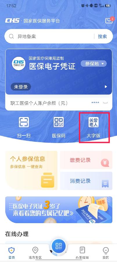 除了工资还有哪些收入渠道,除了工资还有什么可以赚钱的