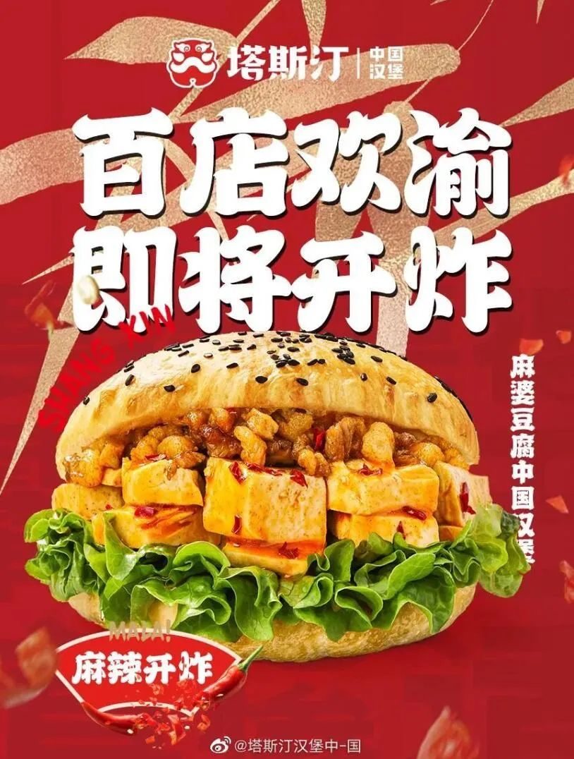 同样是玩快闪，这个品牌赢麻了