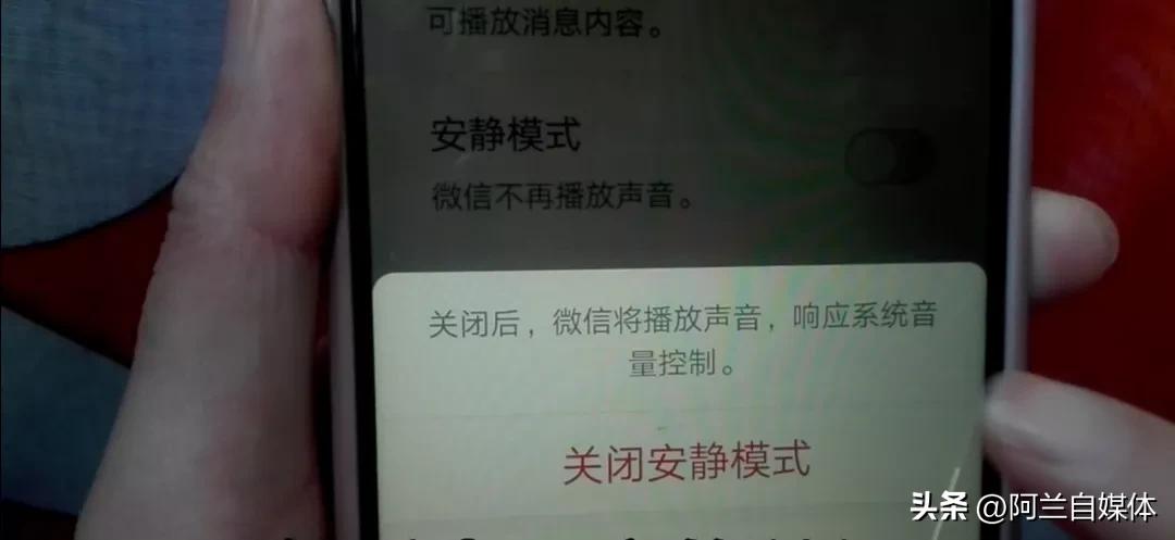 微信更新8.0.39最新版本新功能,微信更新8.0.44最新版本功能