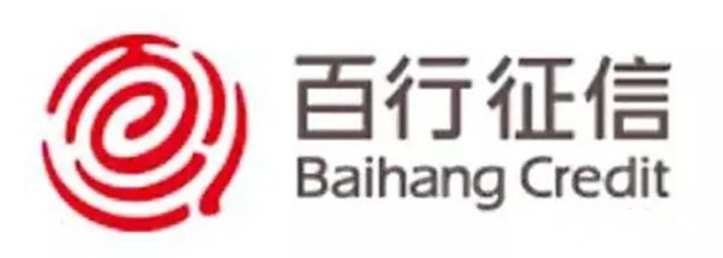 每次在支付宝借钱征信会有记录吗,支付宝和微信列入征信吗