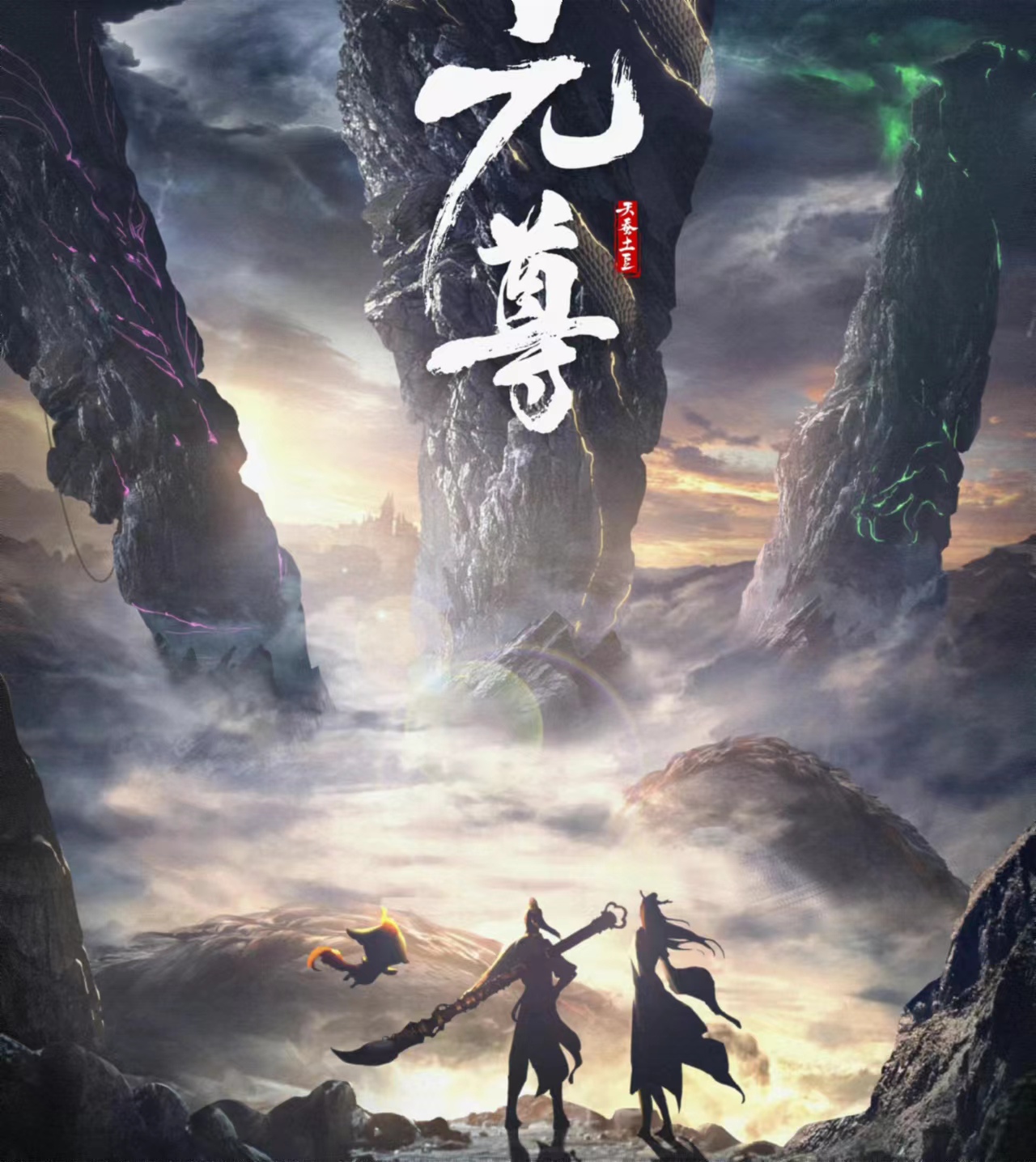 斗破苍穹年番为什么质量下降,动漫斗破苍穹年番会断更吗